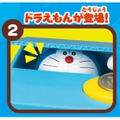 Doraemon Coin Bank thumbnail 4