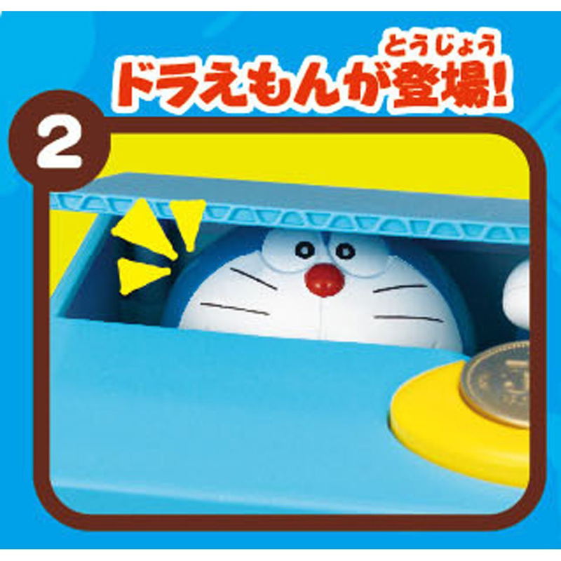 Doraemon Coin Bank image 4