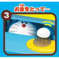 Doraemon Coin Bank thumbnail 5