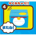 Doraemon Coin Bank thumbnail 6