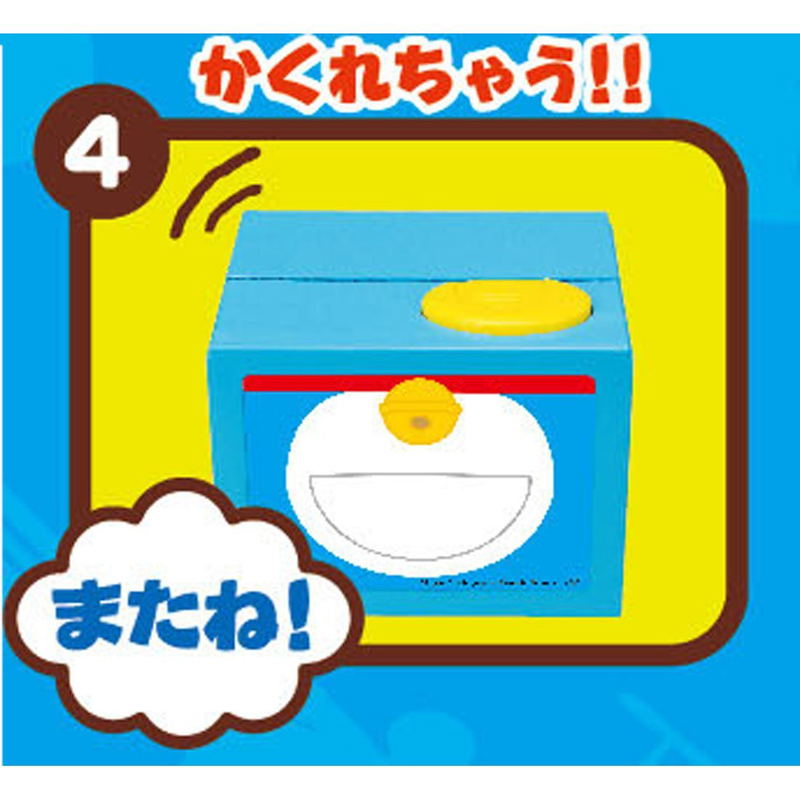 Doraemon Coin Bank image 6