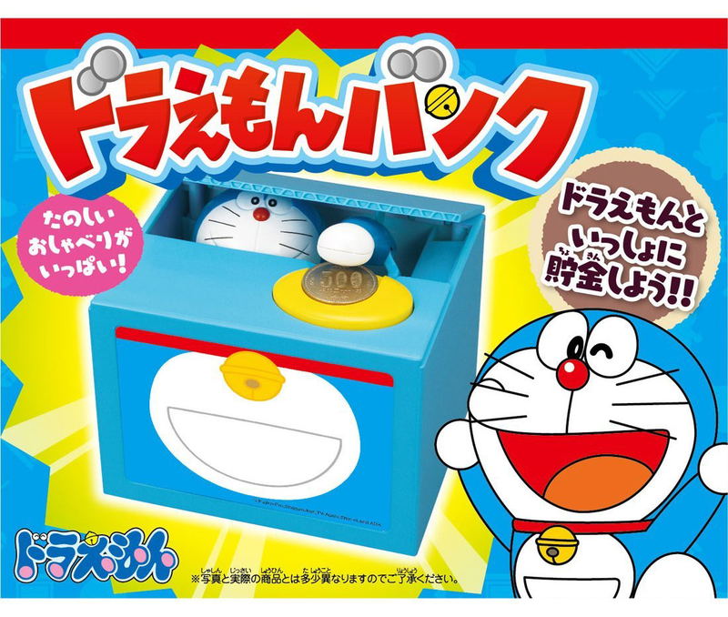 Doraemon Coin Bank image 7