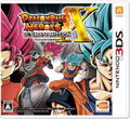 Dragon Ball Heroes Ultimate Mission X <span class="ext ext_digital">digital</span> thumbnail 1