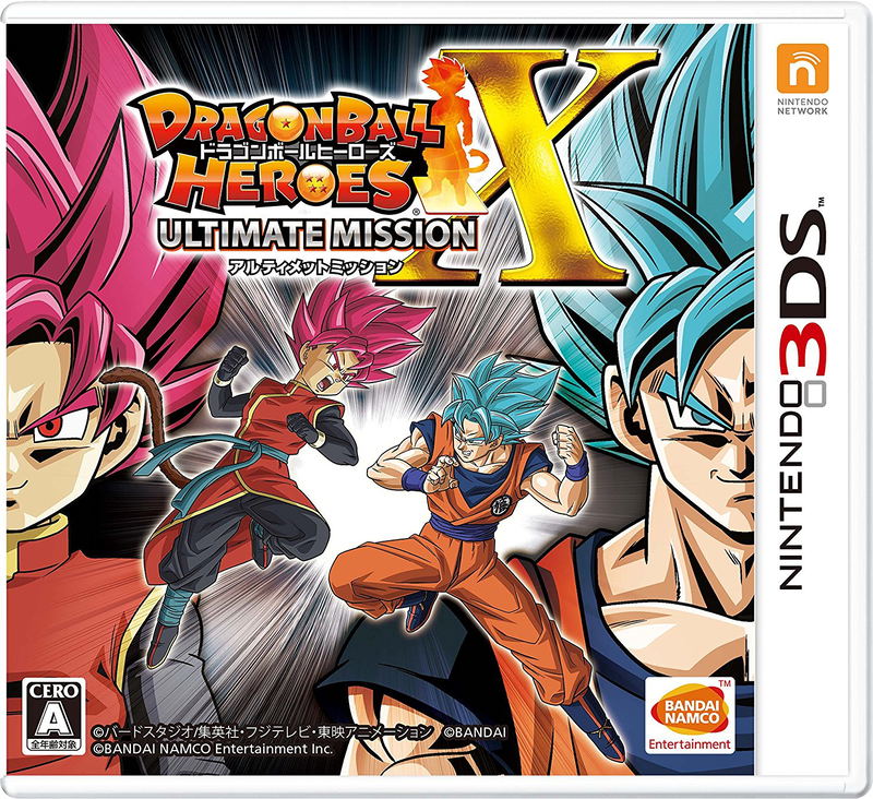 Dragon Ball Heroes Ultimate Mission X <span class="ext ext_digital">digital</span> image 1