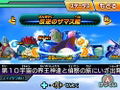 Dragon Ball Heroes Ultimate Mission X <span class="ext ext_digital">digital</span> thumbnail 2