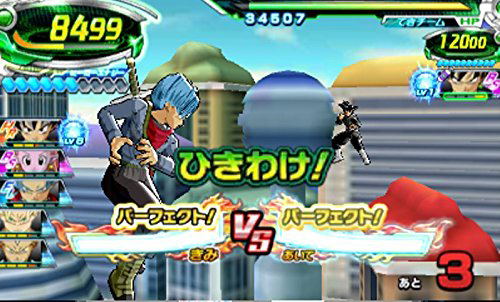 Dragon Ball Heroes Ultimate Mission X <span class="ext ext_digital">digital</span> image 3