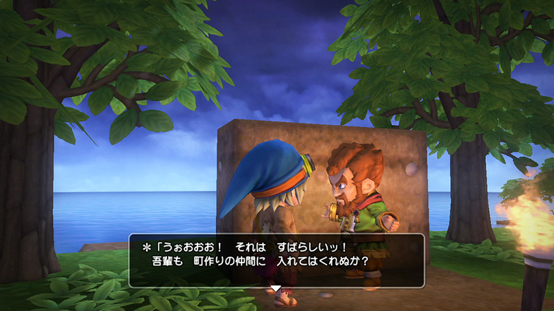 Dragon Quest Builders Alefgard o Fukkatsu Seyo image 11