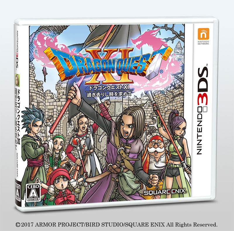 Dragon Quest XI Sugisarishi Toki o Motomete digital for Nintendo 3DS