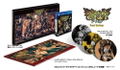 Dragon's Crown Pro [Royal Package] [Limited Edition] thumbnail 1