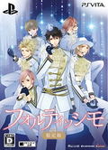 Fortissimo [Limited Edition] thumbnail 1