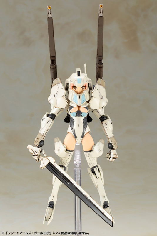 Frame Arms Girl: Baihu (White Tiger) image 17