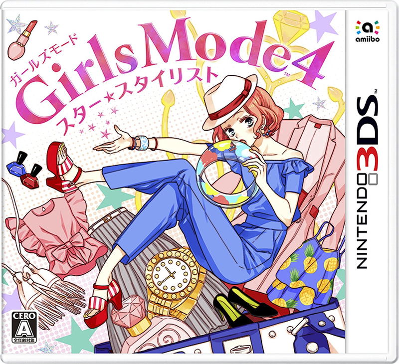 Girls Mode Star Stylist for Nintendo 3DS - Main Image