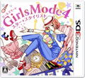 Girls Mode 4 Star Stylist thumbnail 1