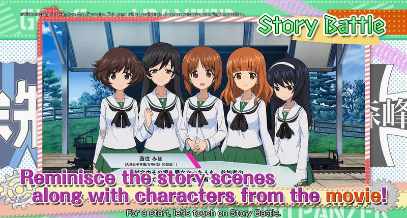 Girls und Panzer: Dream Tank Match (English Subs) image 3
