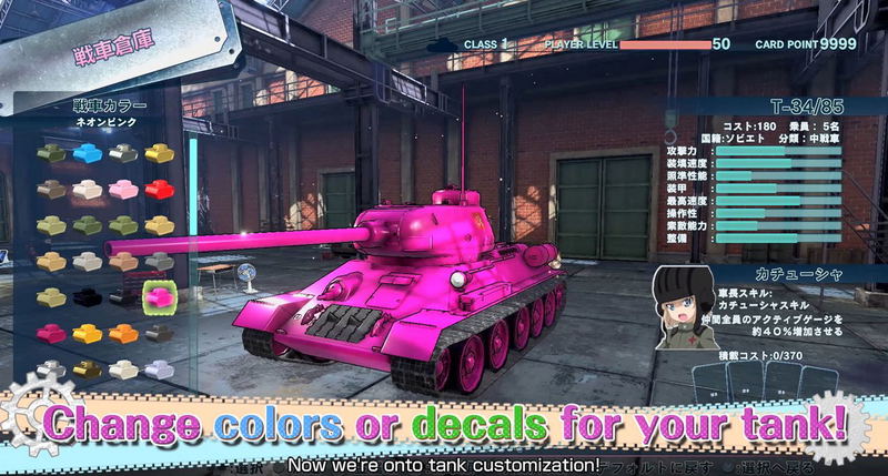 Girls und Panzer: Dream Tank Match (English Subs) image 5