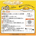 Gudetama Coin Bank thumbnail 2