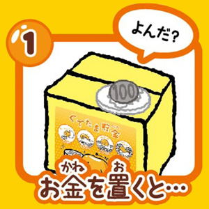 Gudetama Coin Bank