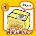 Gudetama Coin Bank thumbnail 3