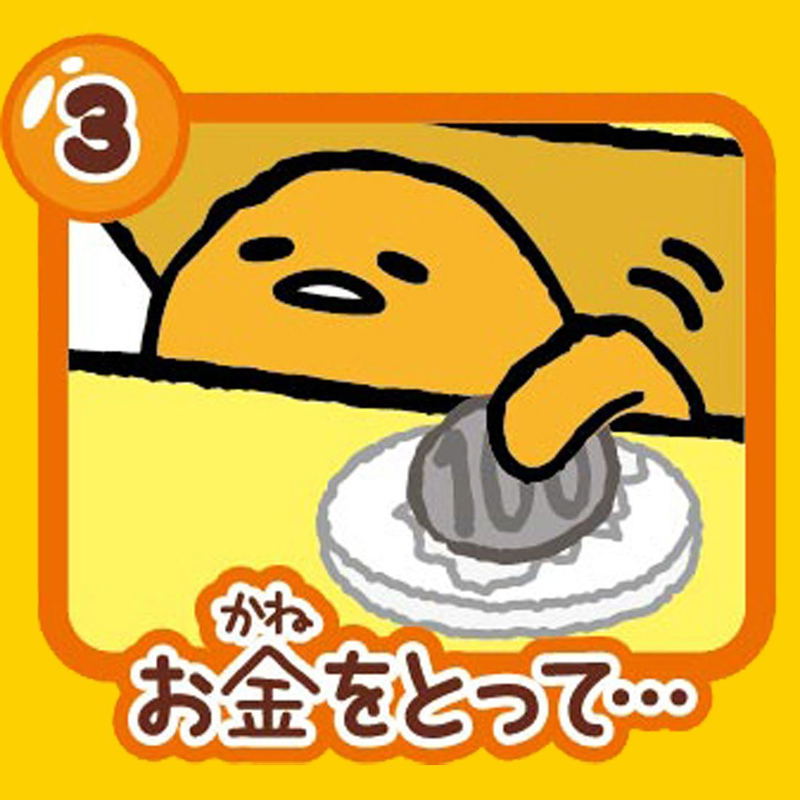 Gudetama Coin Bank image 5