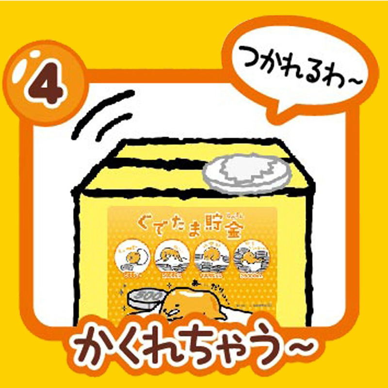 Gudetama Coin Bank image 6
