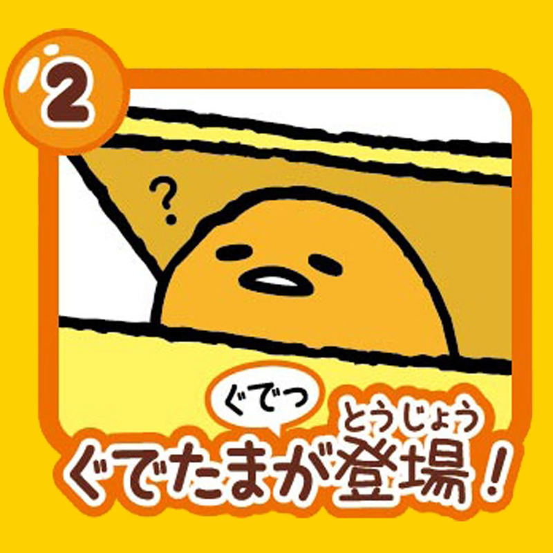 Gudetama Coin Bank image 4