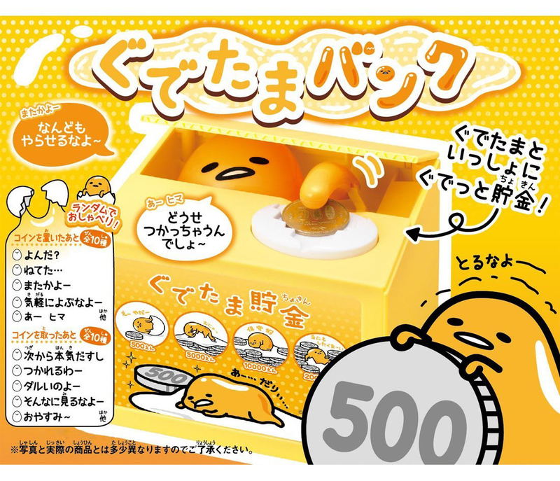 Gudetama Coin Bank image 7
