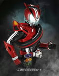 Kamen Rider: Climax Fighters (English Subs) thumbnail 43