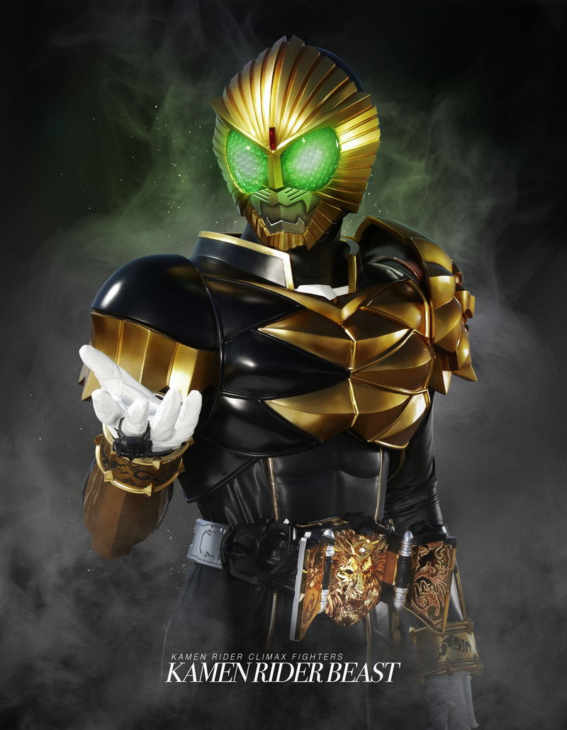 Kamen Rider: Climax Fighters (English Subs) image 63