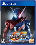 Kamen Rider: Climax Fighters [Premium R Sound Edition] thumbnail 1