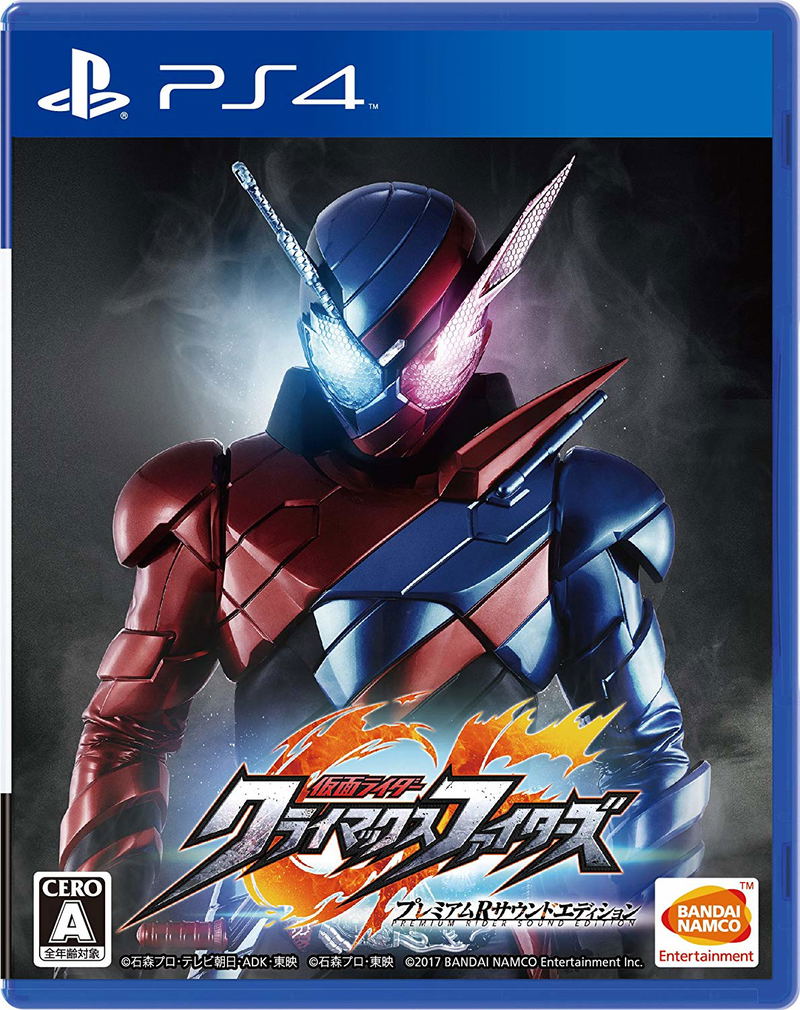 Kamen Rider: Climax Fighters [Premium R Sound Edition] image 1