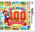 Mario Party 100 Mini Game Collection thumbnail 1