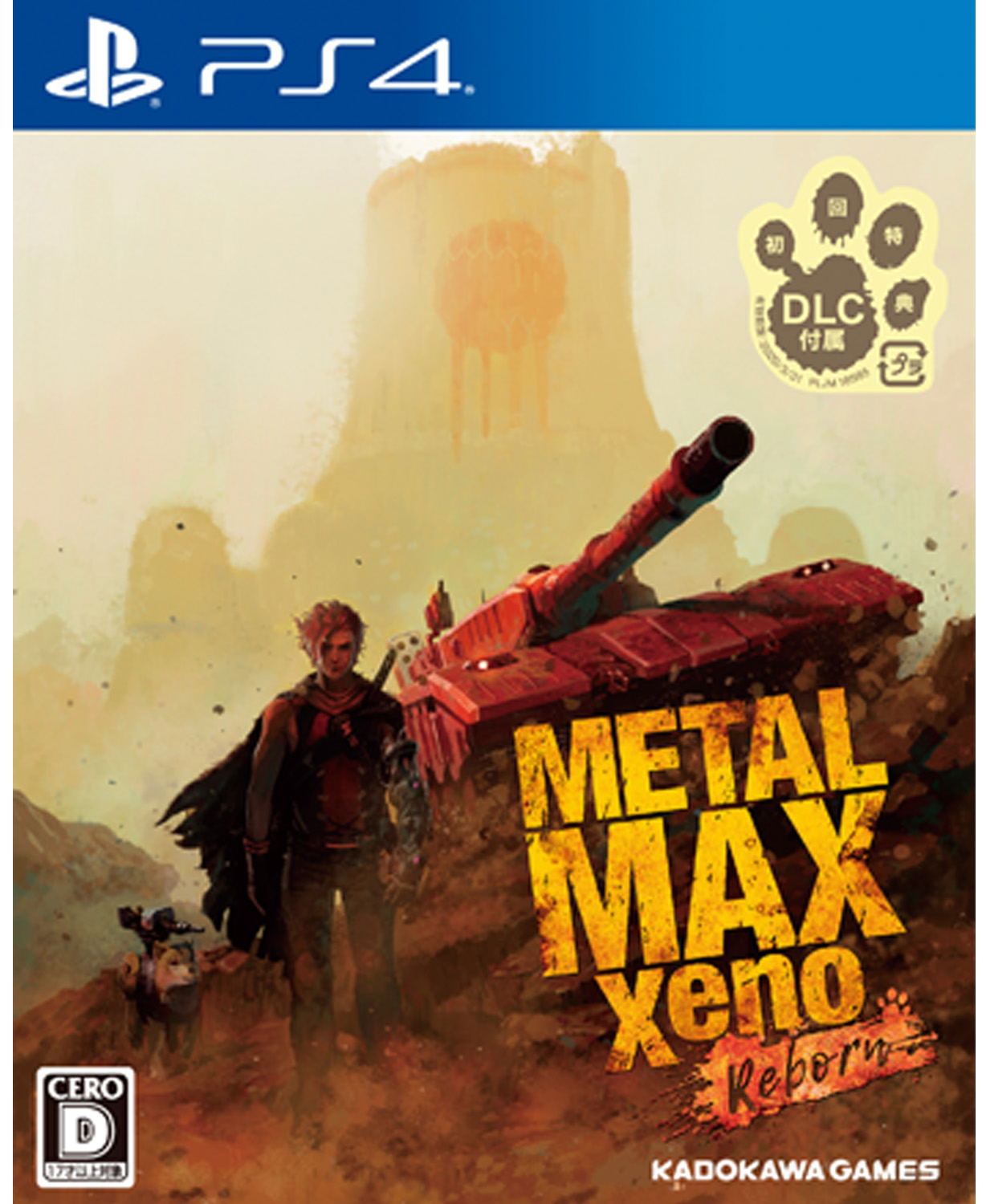Metal Max Xeno: Reborn for PlayStation 4