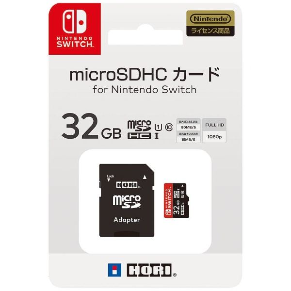 MicroSD Card for Nintendo Switch (32GB)