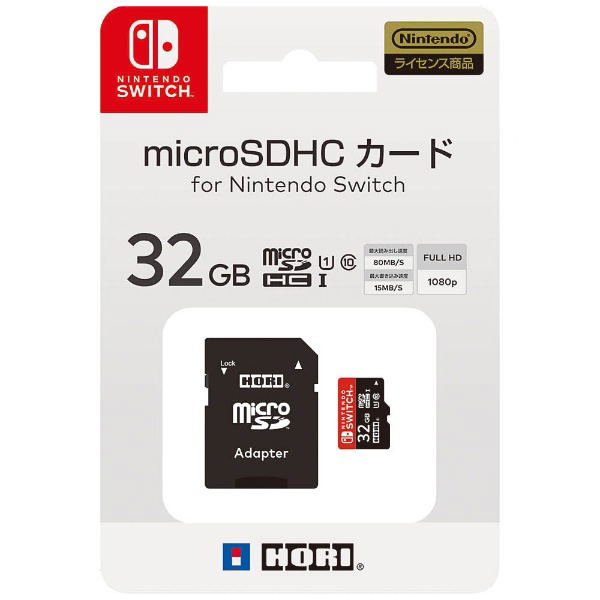MicroSD Card for Nintendo Switch (32GB) image 1