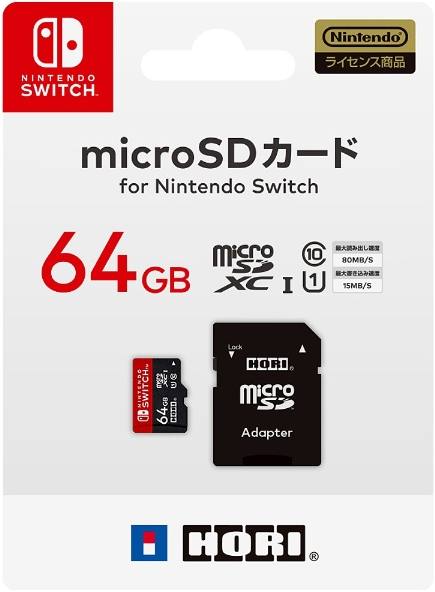 MicroSD Card for Nintendo Switch (64GB) Switch