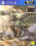 Monster Hunter World (Japanese & English Subs) thumbnail 1