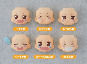 Nendoroid More Himouto! Umaru-chan R: Face Swap Himouto! Umaru-chan (Set of 6 pieces)