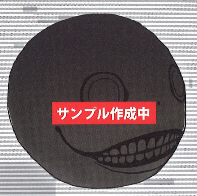 NieR:Automata Plush: Emil image 2