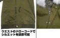 Persona 5 - Sakura Futaba Flight Jacket (L Size) thumbnail 5