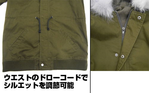 Persona 5 - Sakura Futaba Flight Jacket (L Size) image 5