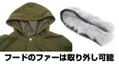Persona 5 - Sakura Futaba Flight Jacket (L Size) thumbnail 6