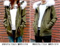 Persona 5 - Sakura Futaba Flight Jacket (L Size) thumbnail 7