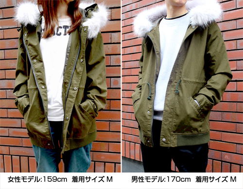 Persona 5 - Sakura Futaba Flight Jacket (L Size) image 7