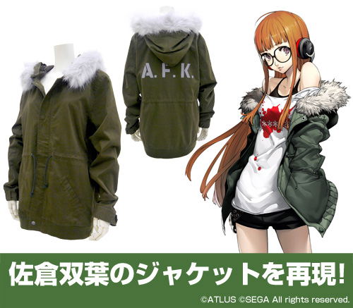 Persona 5 - Sakura Futaba Flight Jacket (L Size) image 8