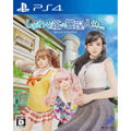 Shiawase Shou no Kanrinin-san thumbnail 1