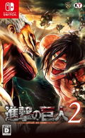 Shingeki no Kyojin 2 thumbnail 1