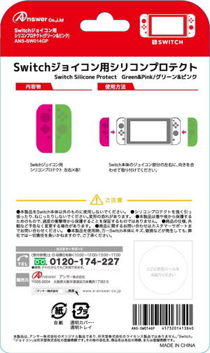 Silicon Cover for Nintendo Switch Joy-Con (Green & Pink)