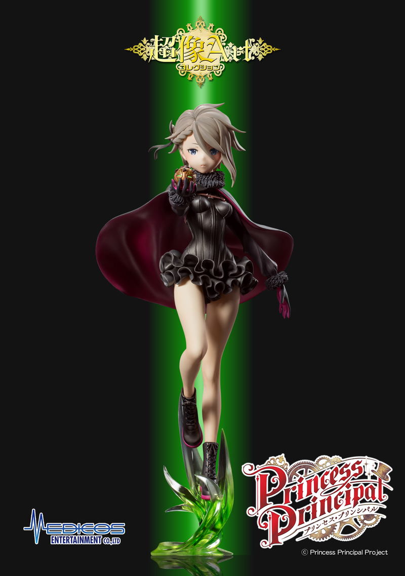 Super Figure Art Collection Princess Principal 1/7 Scale Pre-Painted Figure: Ange image 10