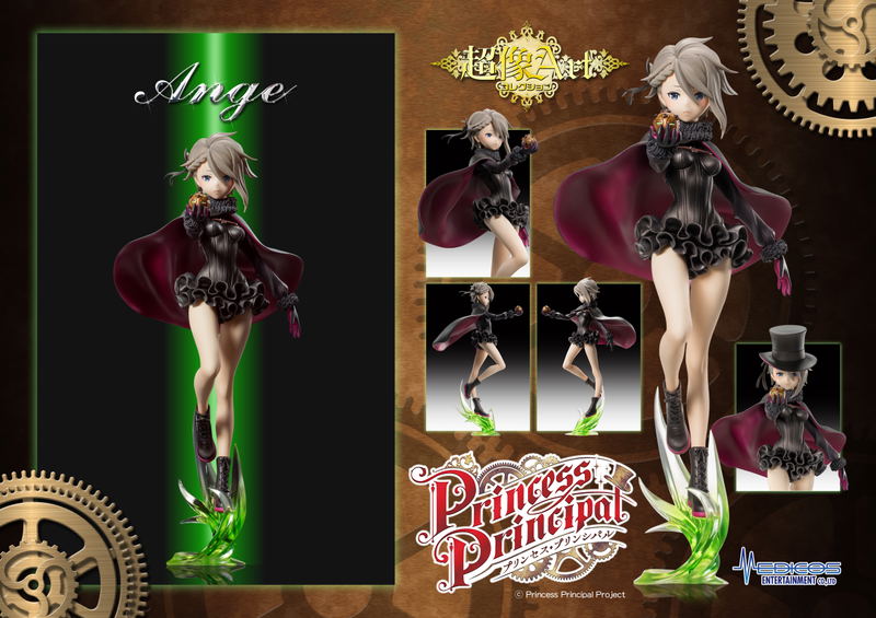 Super Figure Art Collection Princess Principal 1/7 Scale Pre-Painted Figure: Ange image 12