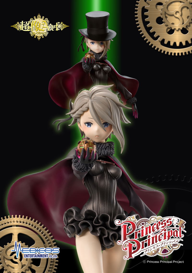 Super Figure Art Collection Princess Principal 1/7 Scale Pre-Painted Figure: Ange image 9